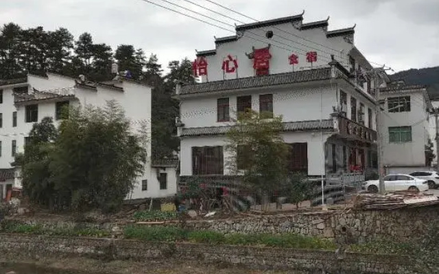 Guling Yixin Residence