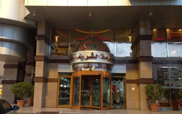 Manarate Al Sharif Hotel