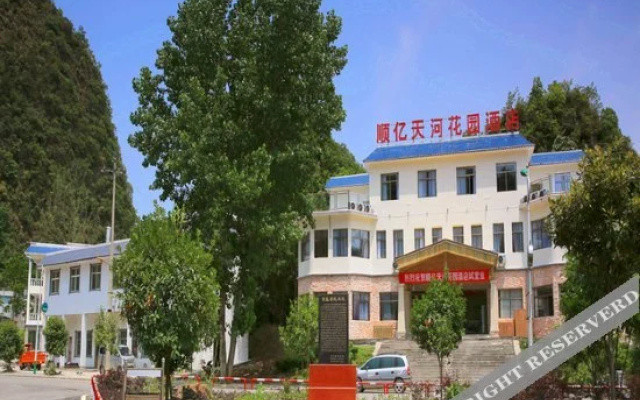 Yi Le Garden Hotel