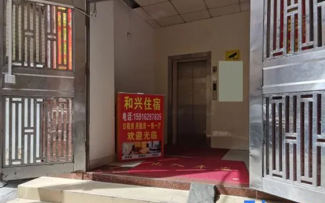 Hexing Apartment