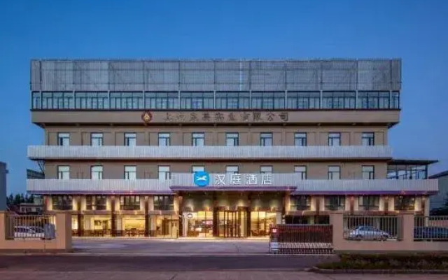 HanTing Hotel (Shanghai Chongming Bao Town)