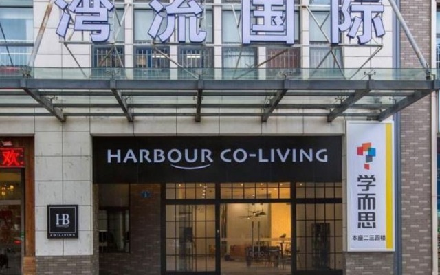 Отель Harbour Co Living вид на фасад