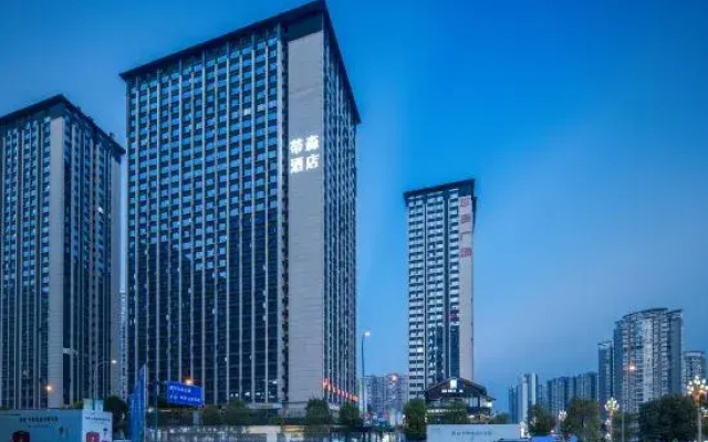 Thyssen Hotel (Leshan High speed Railway Station Shihao Square Branch)