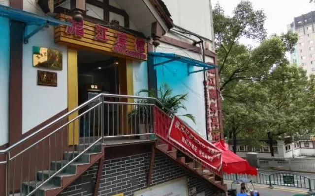 Meijiang Hotel (Zunyi Conference Site)