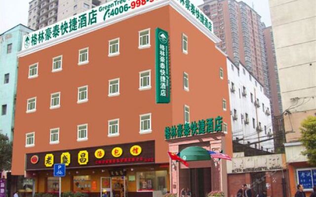 Отель Jiuyang Guest House вид на фасад