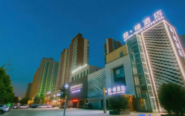 James Joyce Coffetel (Xianyang Century West Road Angu Subway Station)