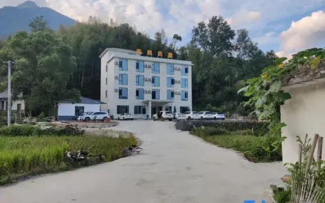 Nanfeng Homestay (Wugongshan Scenic Area)