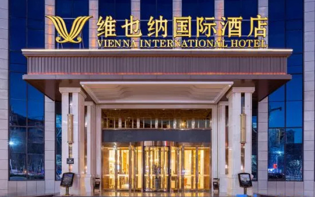 Vienna International Hotel (Yutian Branch)
