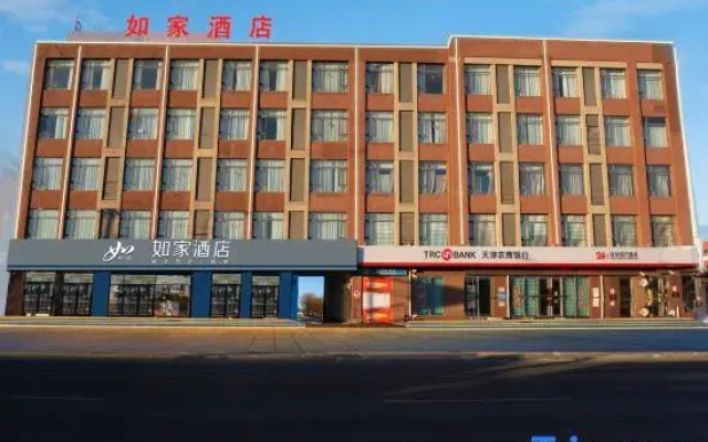 Kuyou E-sports Homestay (Cuihuangkou Huochezhan)