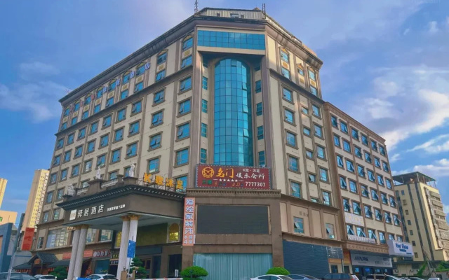Beidas Hotel (Shuikou CITIC)