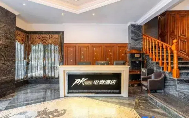 PK E-Sports Hotel (Chongqing University Town Light Rail Station)