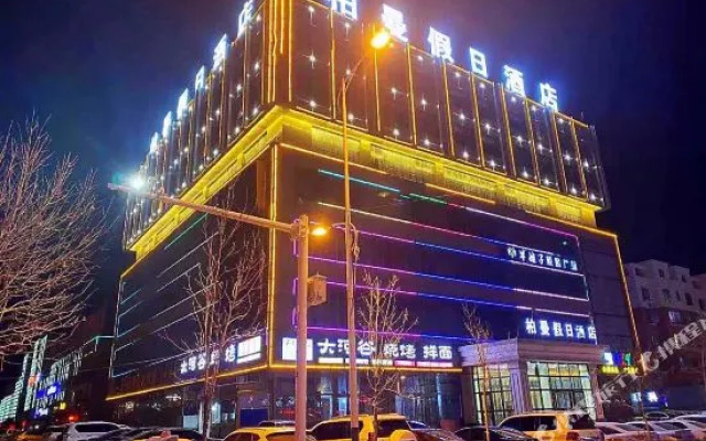 Holiday Inn Berman