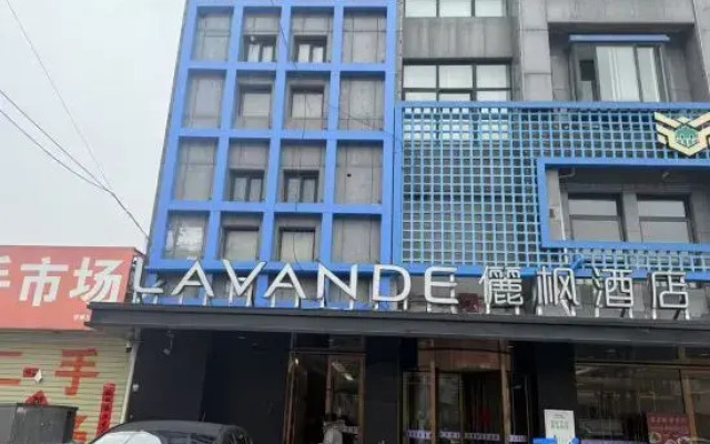 Lavande Hotel (Hefei Mengcheng North Road Metro Station)