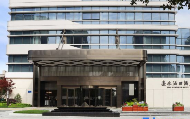 Xihe Hentique Hotel
