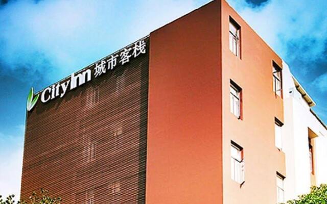 Отель City Inn OCT Loft Branch Китай, Шэньчжэнь - отзывы, цены и фото номеров - забронировать отель City Inn OCT Loft Branch онлайн вид на фасад