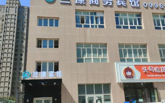 Lankang Business Hotel
