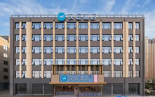 Hanting Hotel (Zhengzhou Zhongxing Industrial Park, Hanghai East Road)