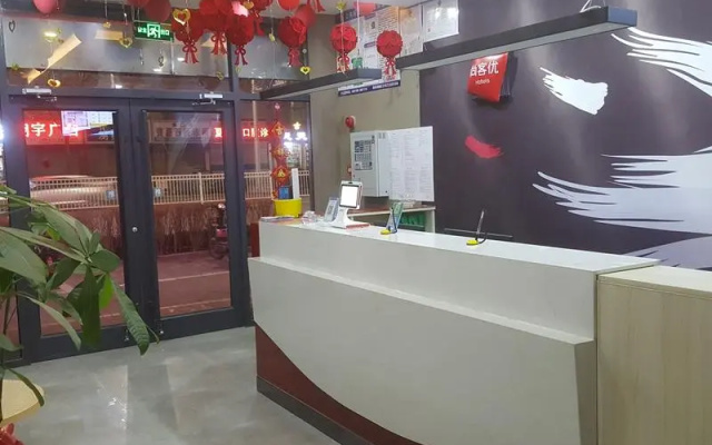 Thank Inn Hotel Shandong Dezhou Decheng District Jiefang Nan Avenue