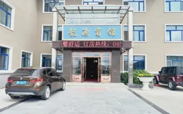 Longyuan Hotel