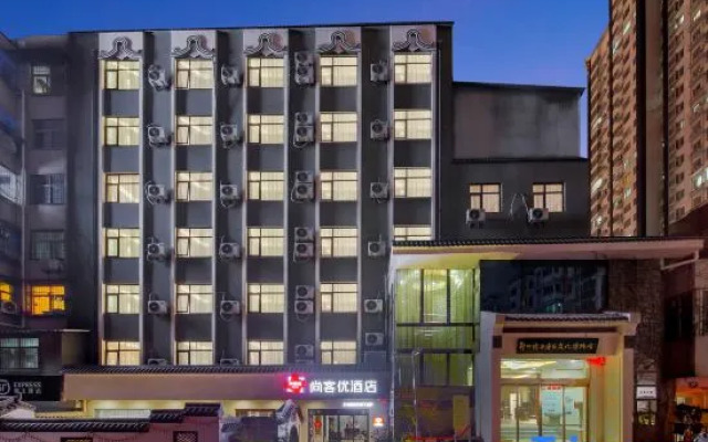 Thankyou Hotel (Zhengzhou Erqi Square West Street Subway Station Branch)