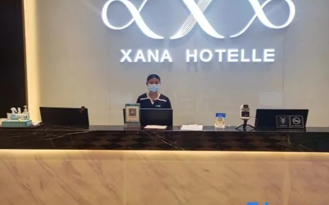 Xana Hotelle (Wuzhou Teng County People's Hospital)