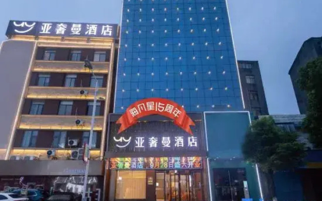 YaSheMan Hotel (Honghu Yasi Plaza Store)