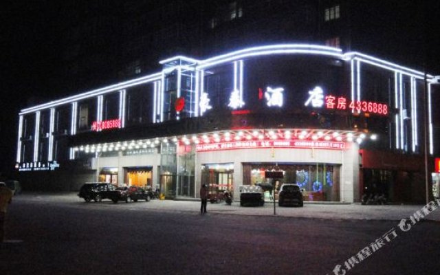 Отель Haotai Hotel Китай, Юйлинь - отзывы, цены и фото номеров - забронировать отель Haotai Hotel онлайн вид на фасад