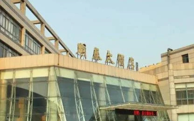 Yantai Shuntai Hotel