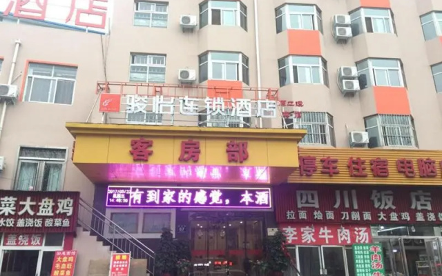 JUN Hotels Henan Luoyang Xigong District Central Bus Station