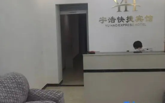 Yuhao Express Hotel (Gushi Minquan Road Yonghe High School)