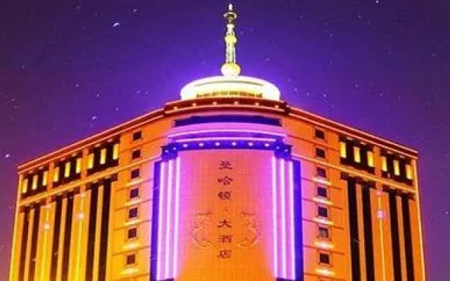 Manhattan Grand Hotel - Yingkou
