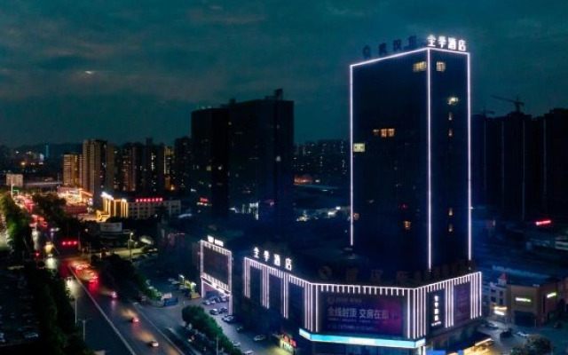 JI Hotel (Ezhou Wuyue Guangchang)
