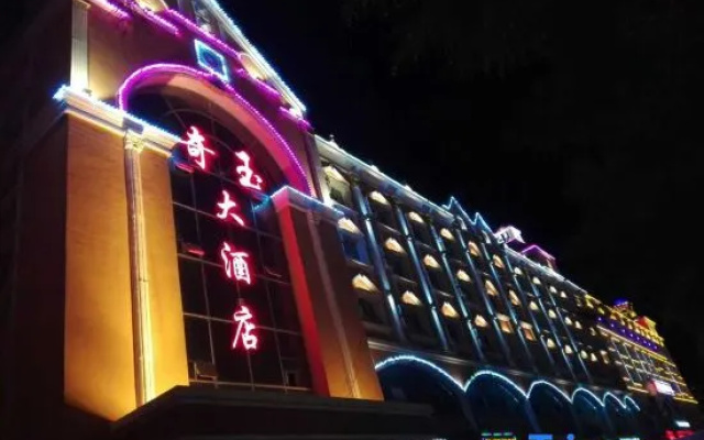Qiyu Hotel