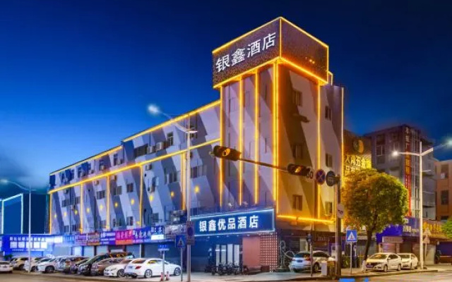 Yinxin Premium Hotel (Dongguan Chang'an Vanke Plaza)
