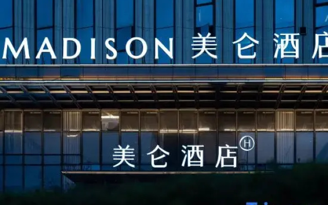 Guiyang North Railway Station West Square Madison Hotel