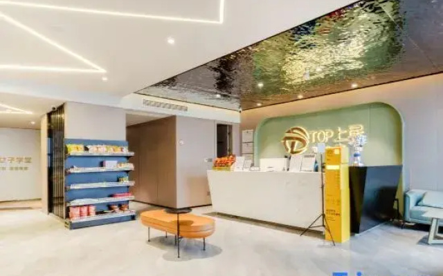 TOP Shangju E-sports Homestay (Cixi Yintai)