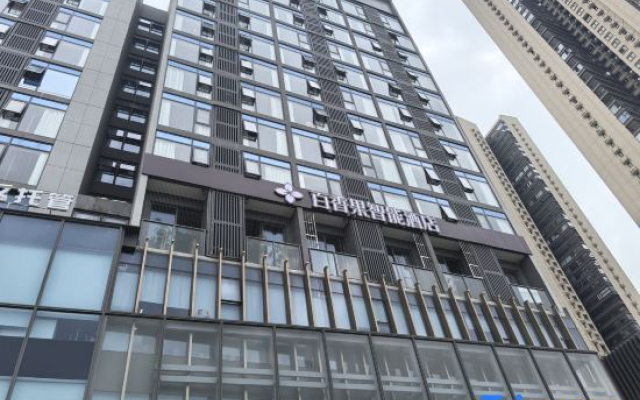 Passion Fruit Smart Hotel
