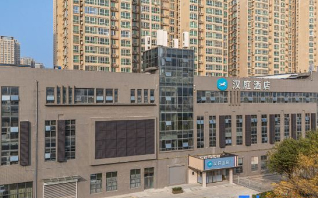 HanTing Hotel (Xi'an North Railway Station Fengcheng Sixth Road)