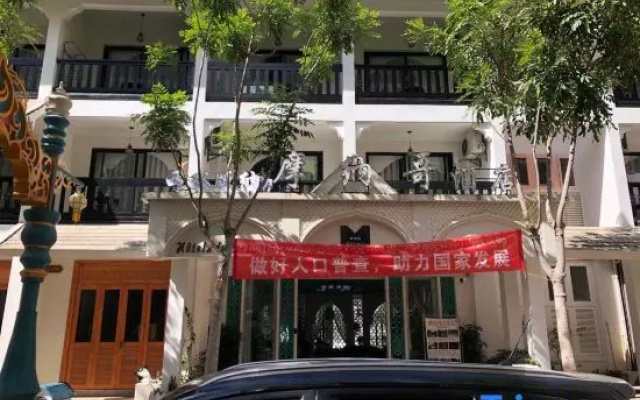 Xishuangbanna Jinghong Monaco Hotel (Gaozhuang Star Night Market)