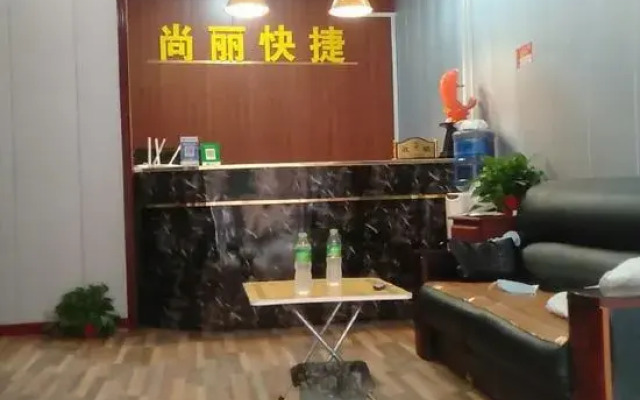 Jiyuan Shangwen Express Hotel