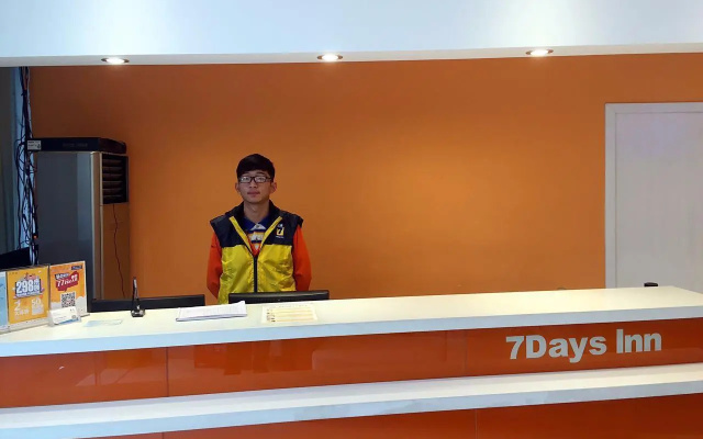 7 Days Inn·Nanjing Gulou Metro Station