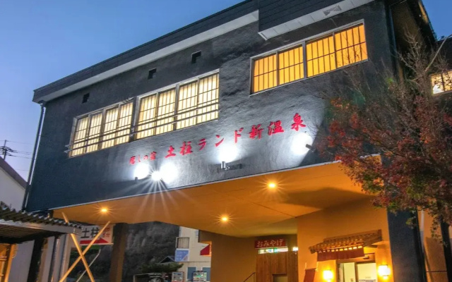 Dochu Land Shin Onsen