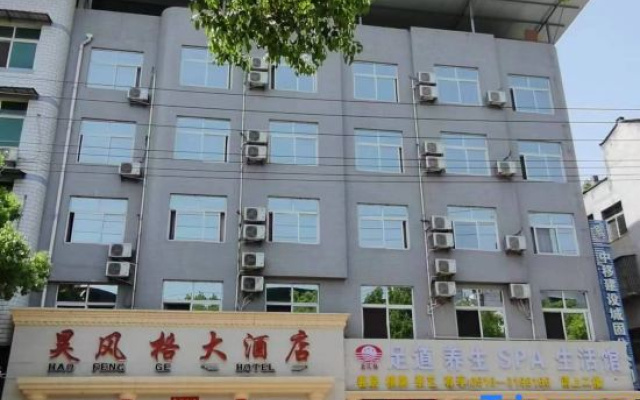 Luo Style Hotel