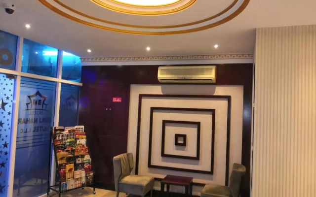 Burj Nahar Hotel