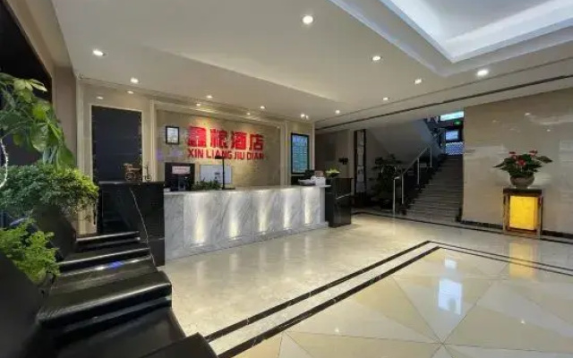Burqin Xinliang Hotel