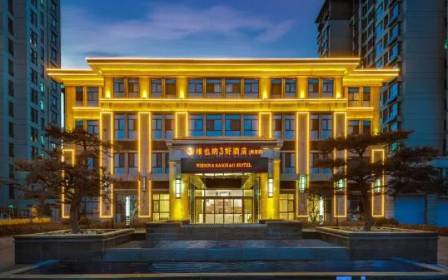 Vienna 3 Best Hotel (Xian xianMuseum Branch)