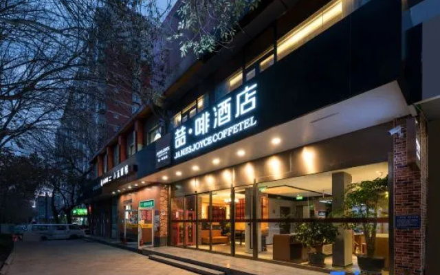 James Joyce Coffetel Hotel (Beijing Heping Xiqiao Subway Station)