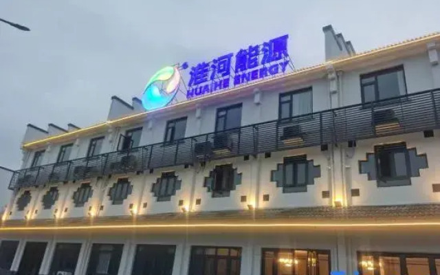 Huangshan Xianyuanju
