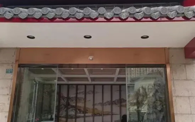 Changzhou Chengxin Business Hotel