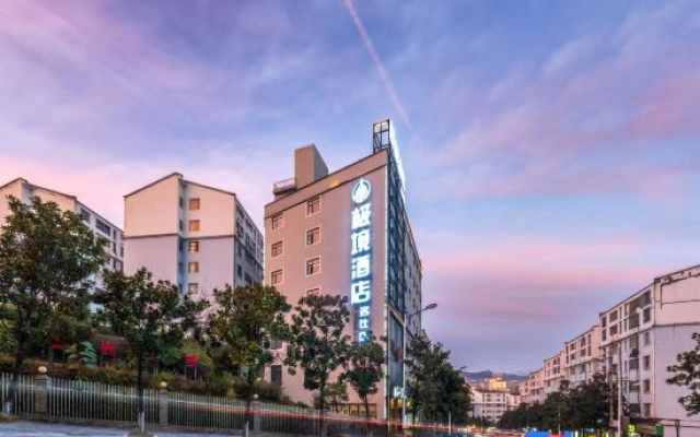 Jingjing Light Luxury Hotel (Mingshi Branch)